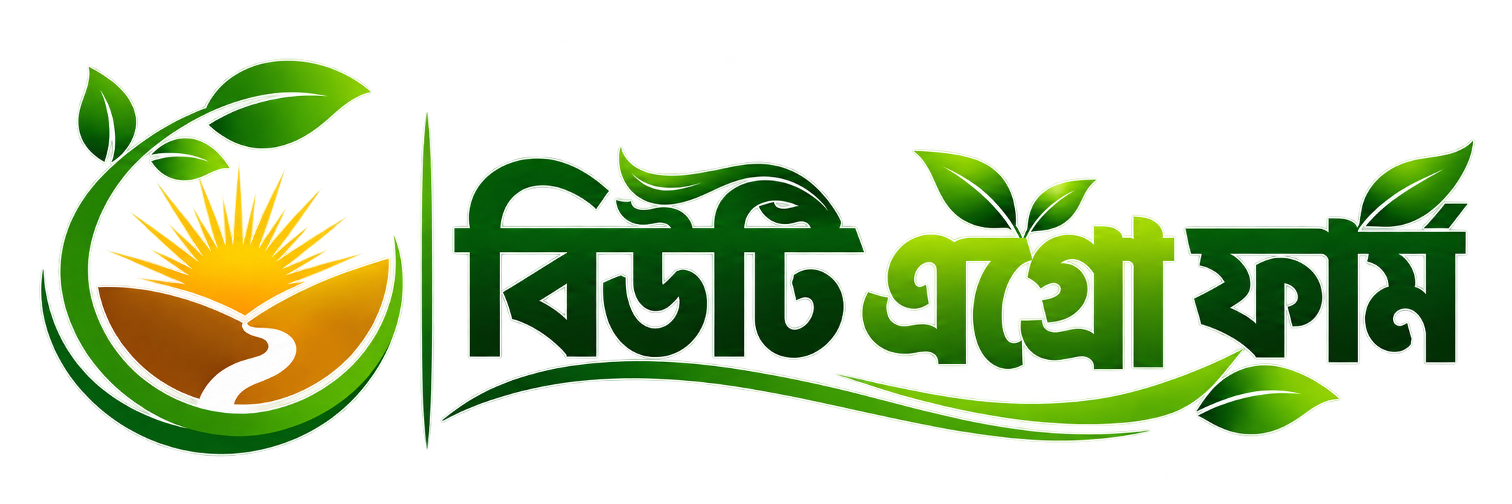 বিউটি এগ্রো ফার্মের লোগো